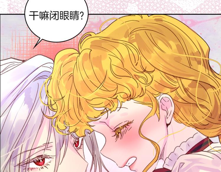 第135话 歪心思77