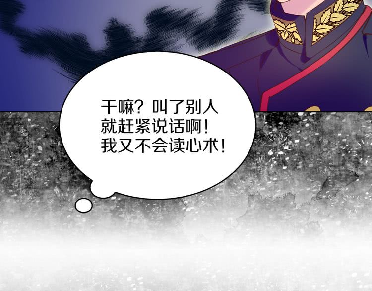 第76话 我会功夫的57