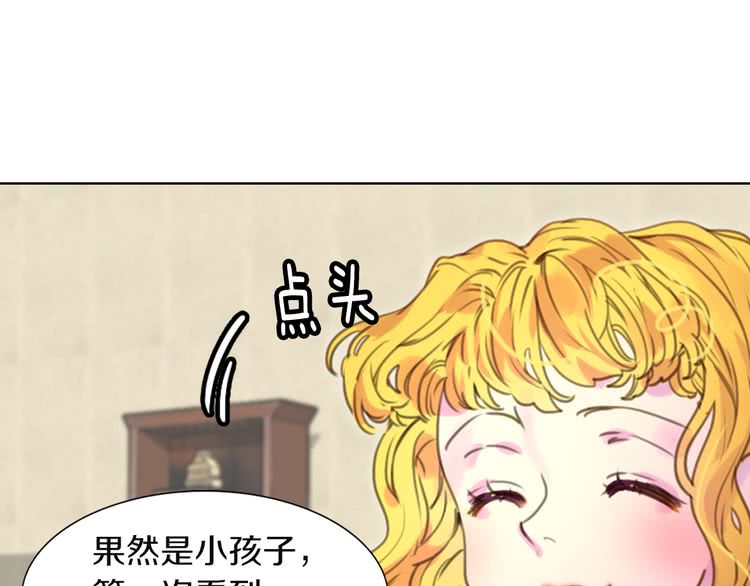 第34话 女仆也爱看魔法！104