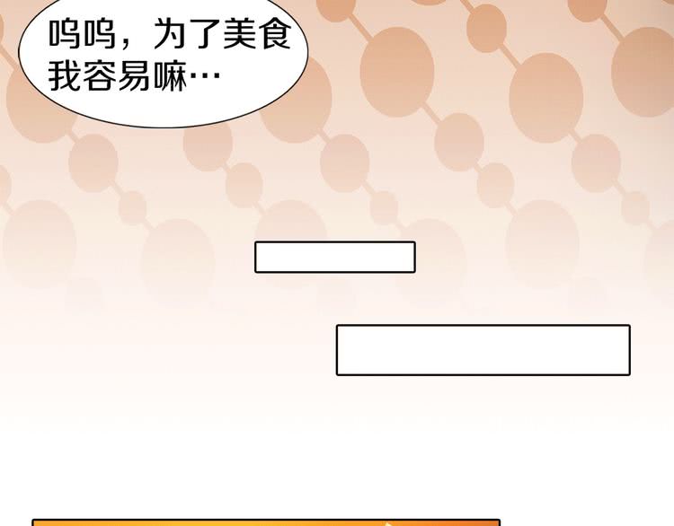 第18话 金钱才是永恒的真理！99