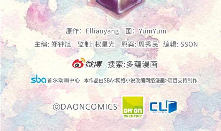 第77话 蛇蝎美人的谈判113