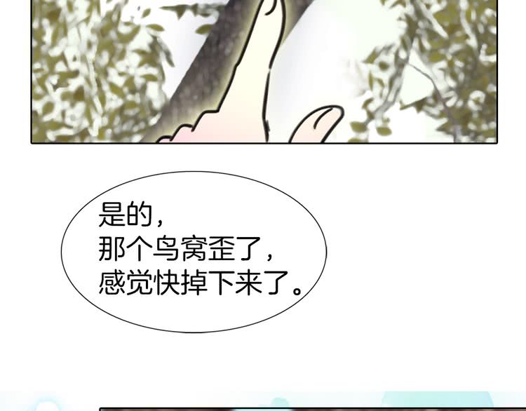 第8话 一见钟情纳入后宫27