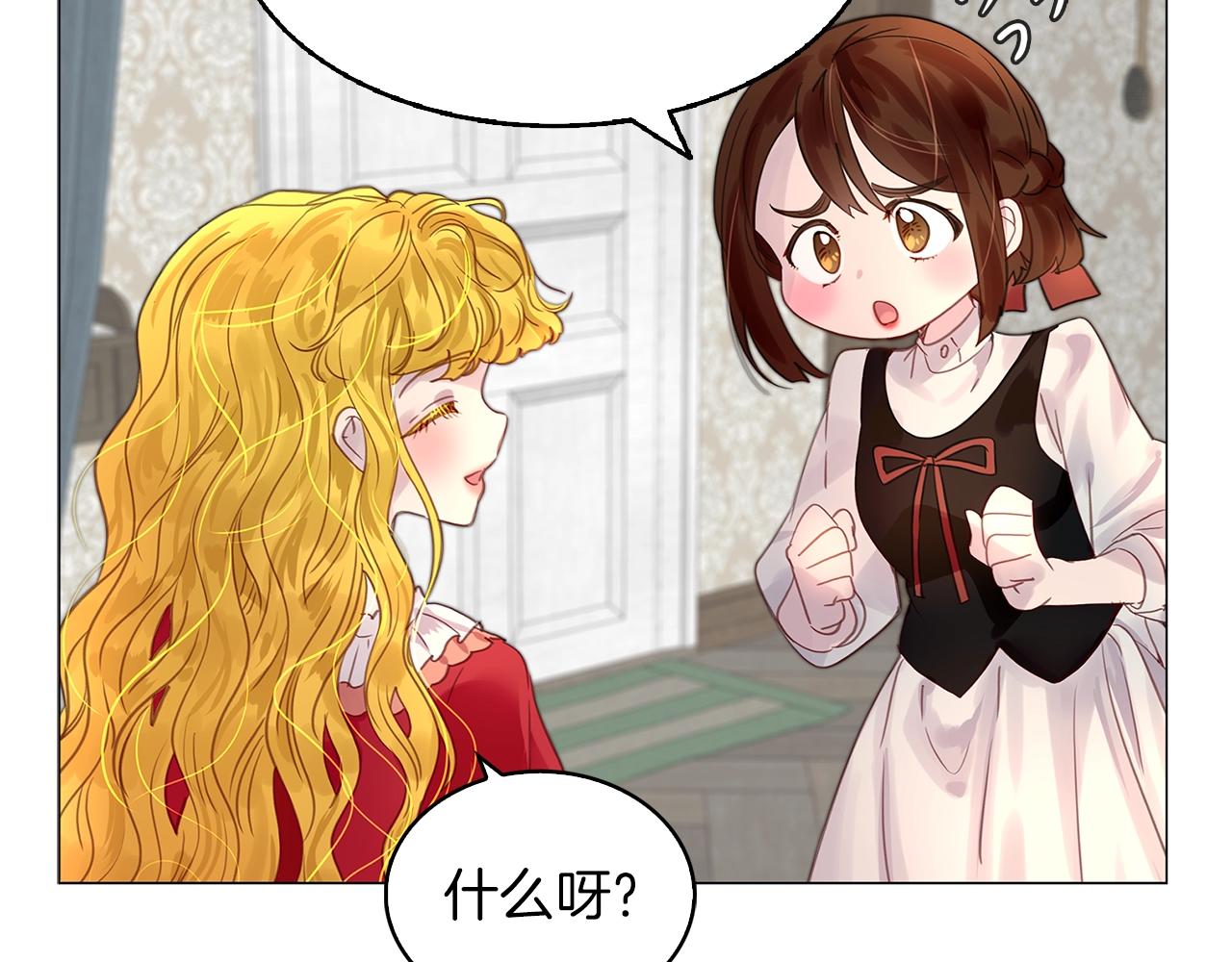 番外14 贾尼斯的老套路8121