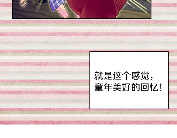 第44话 你还没资格命令我75