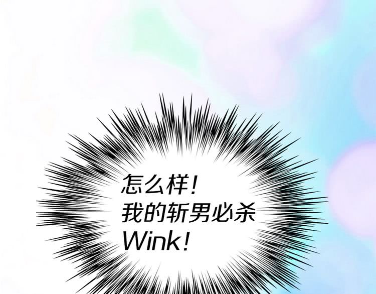 第14话 成功的，配角？22