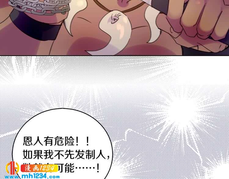 第105话 氪金玩家117