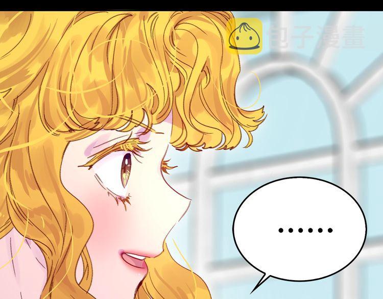 第133话 反客为主60