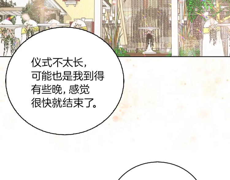 第138话 礼成79