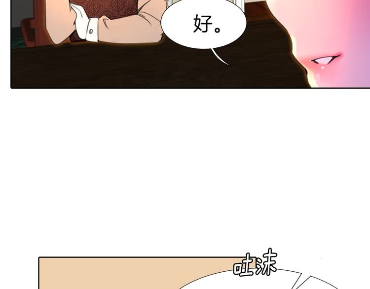 第18话 金钱才是永恒的真理！77