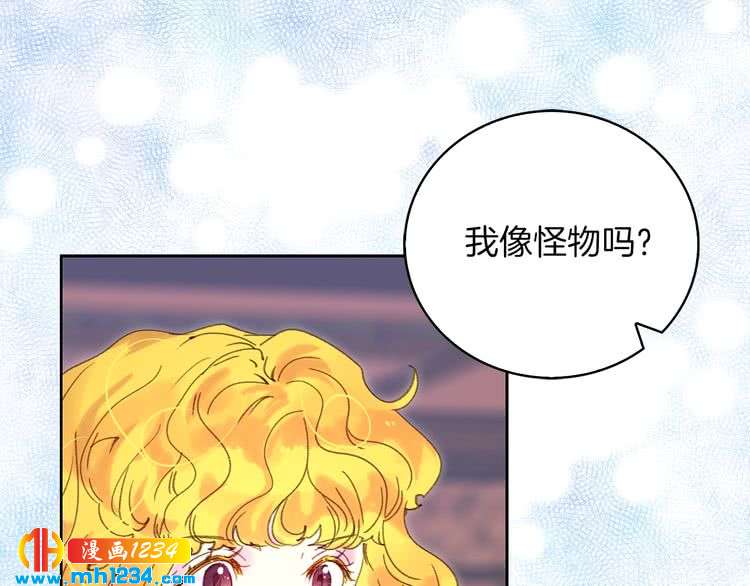 第103话 靠太近6