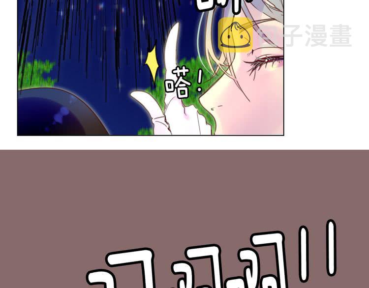 第44话 你还没资格命令我43