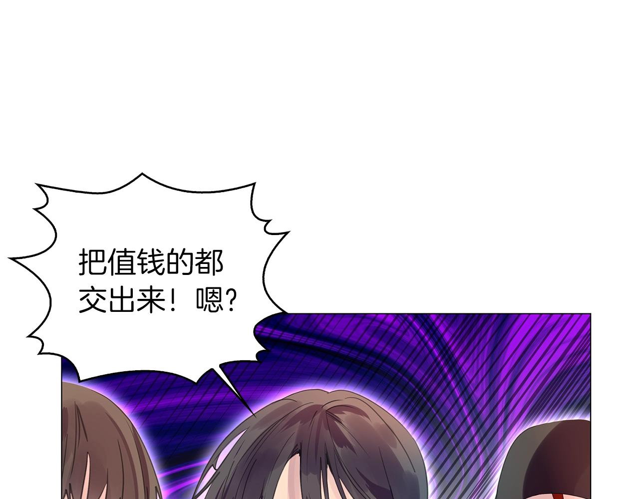 番外18 贾尼斯的老套路1238