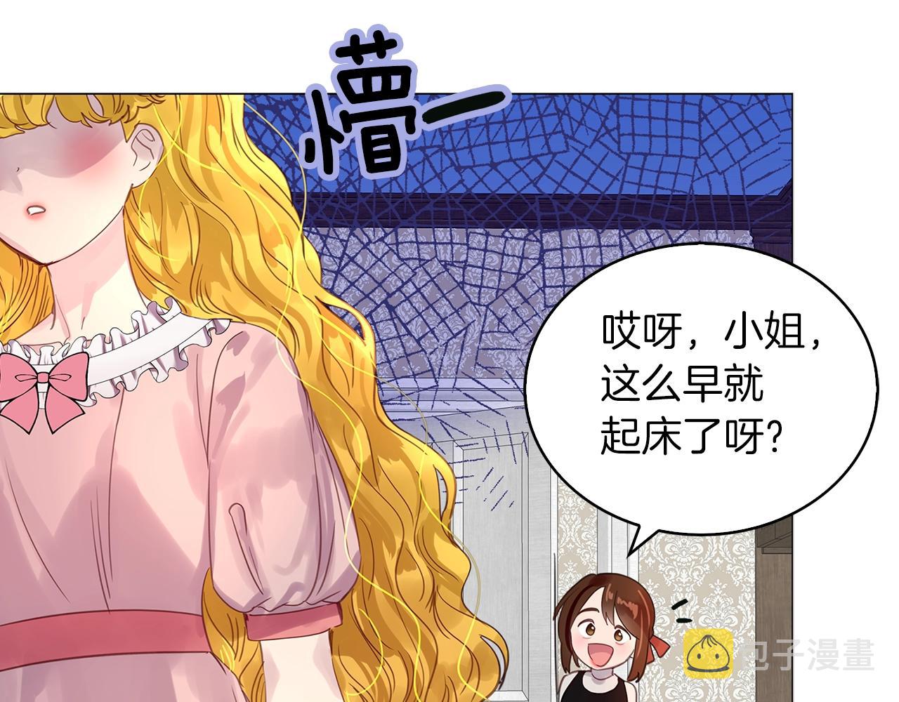 番外17 贾尼斯的老套路1188