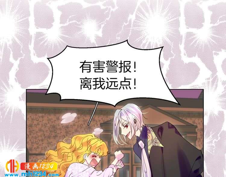 第101话 美男到家76