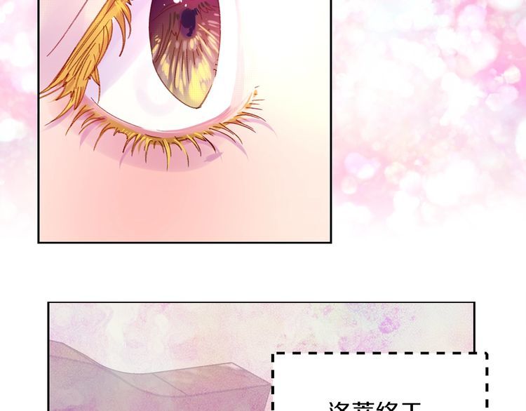 第120话 爱情的滋味10