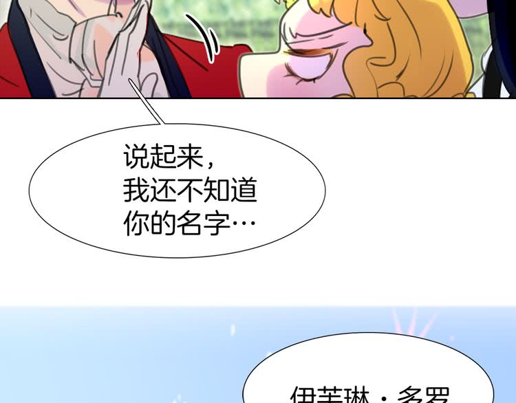 第13话 女主角才是世界强者99