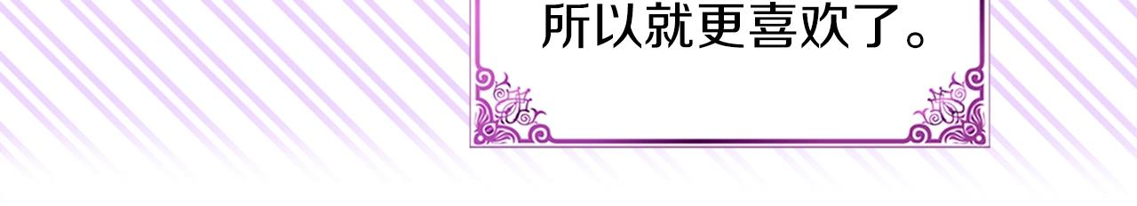 番外32 网络小说之花249