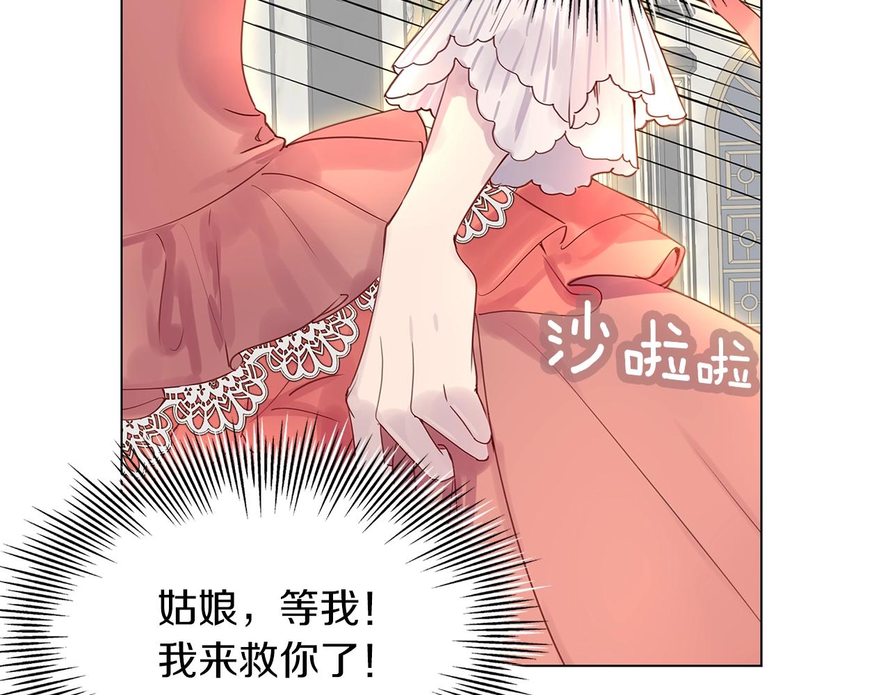 番外15 贾尼斯的老套路971