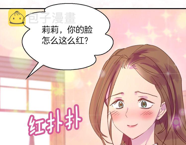 第121话 难言之隐30