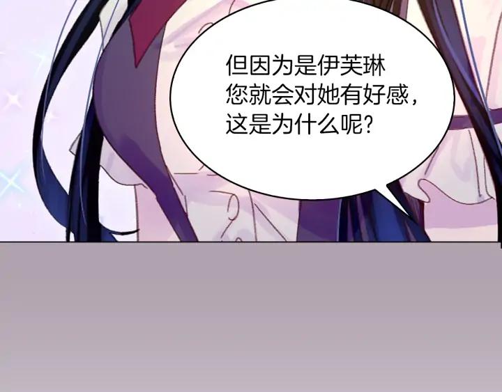 第122话 女版海王63