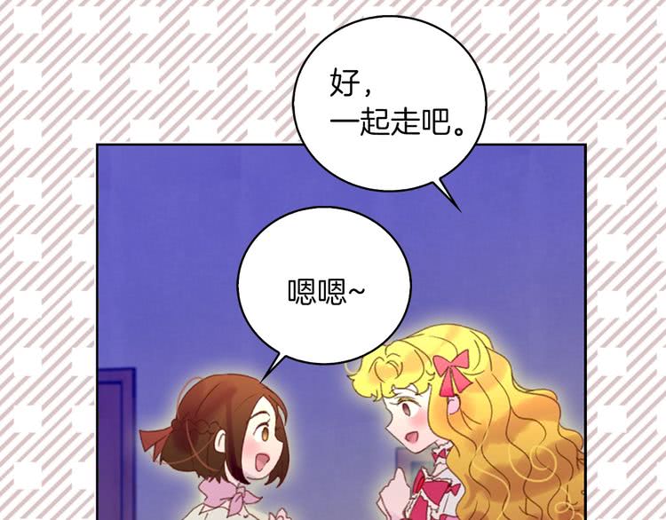 第68话 女神选拔大会82