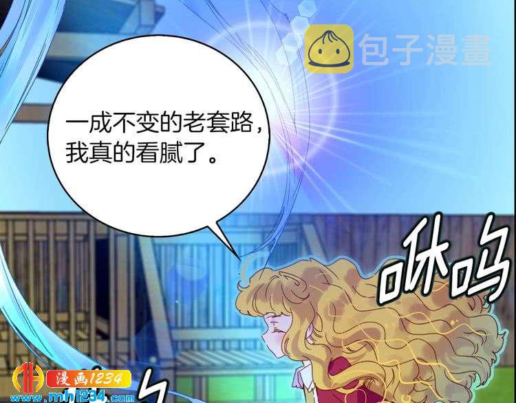 第105话 氪金玩家78