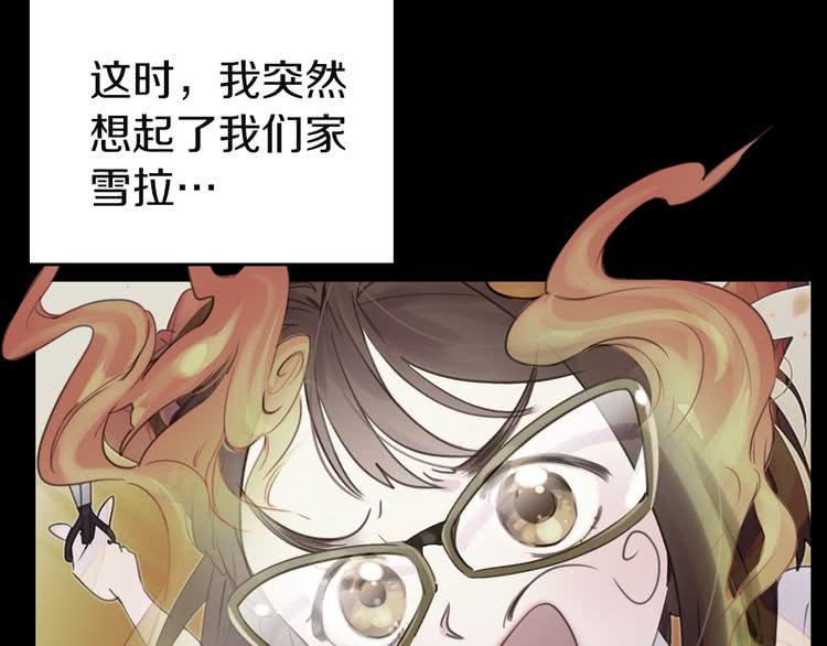 第44话 你还没资格命令我50