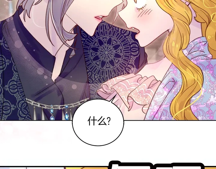 第127话 吻76