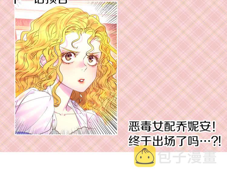 第41话 魔塔塔主的笑声106