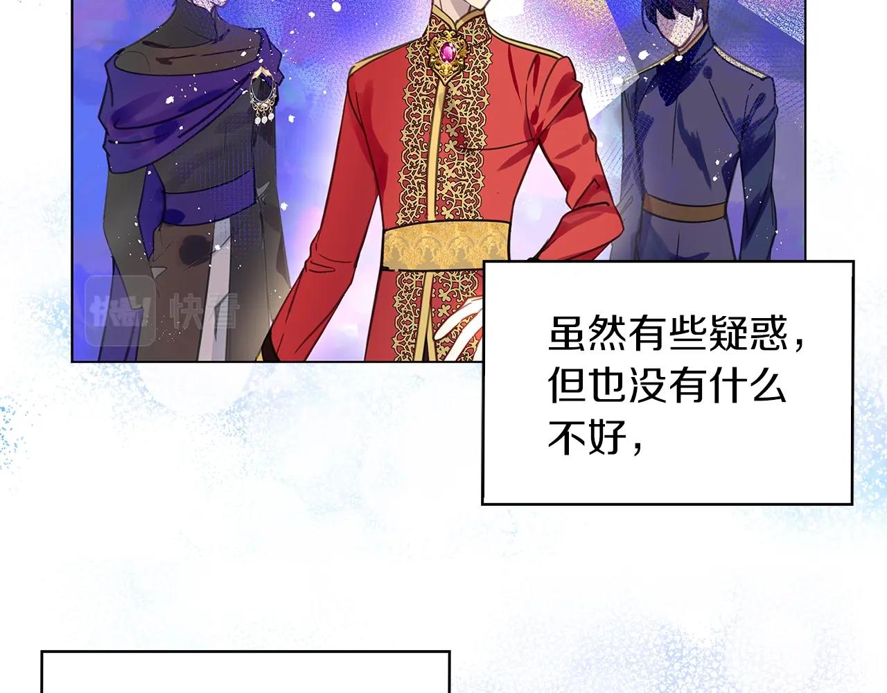 番外28 几年后的故事118