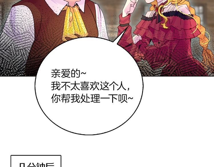 完结篇 环游世界34