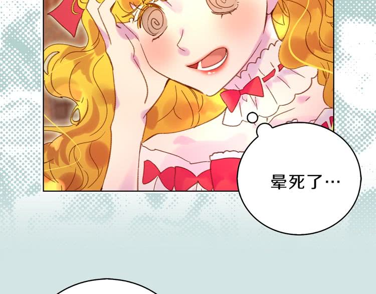 第68话 女神选拔大会57