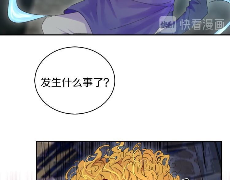 第118话 摇摆25