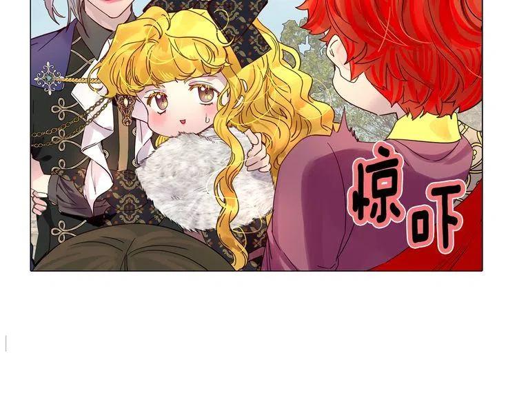 番外2 远征79