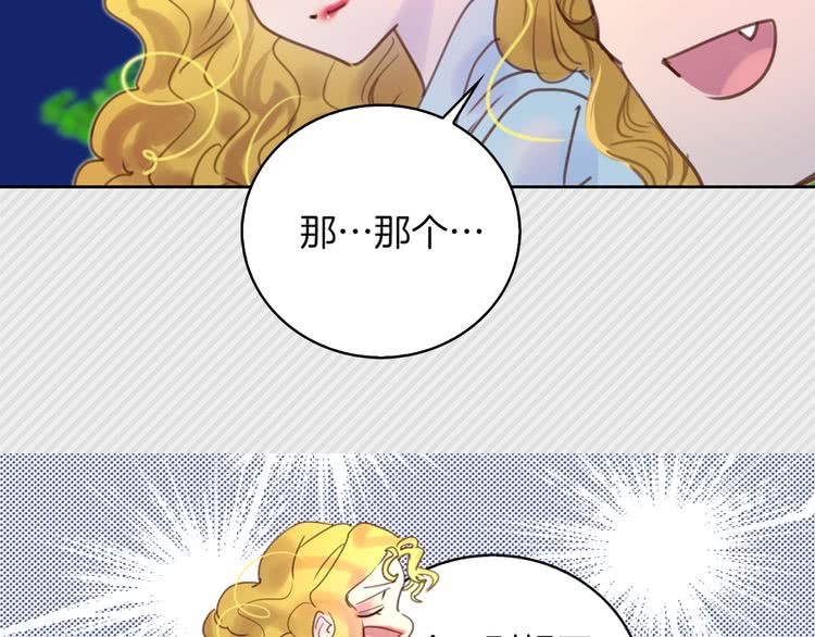 第50话 天才的清洁魔法37