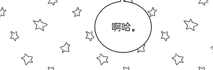 第98话 吃瓜未遂70