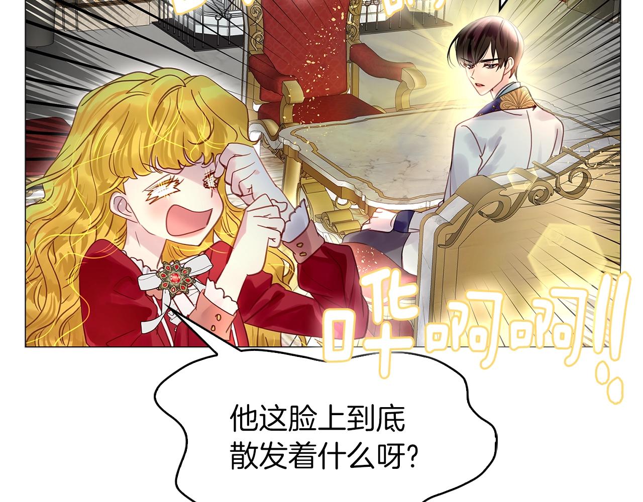 番外13 贾尼斯的老套路748