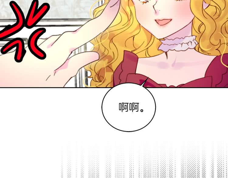 第74话 求你闭嘴19