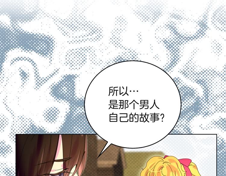 第84话 以爱之名的纠缠28