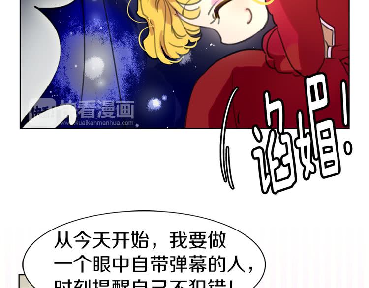 第24话 最好的礼遇11