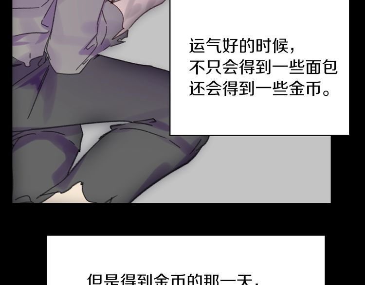 第118话 摇摆83