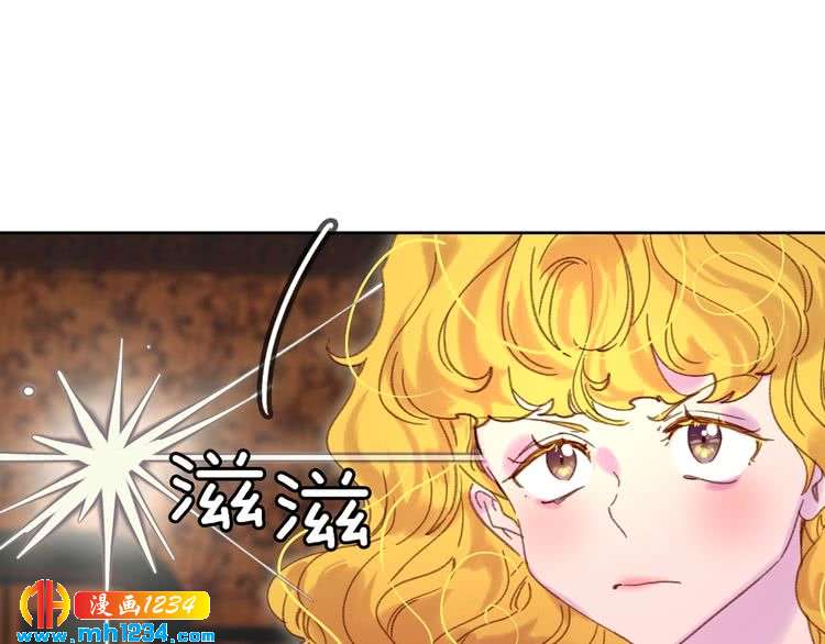 第102话 怪物阿尔温8