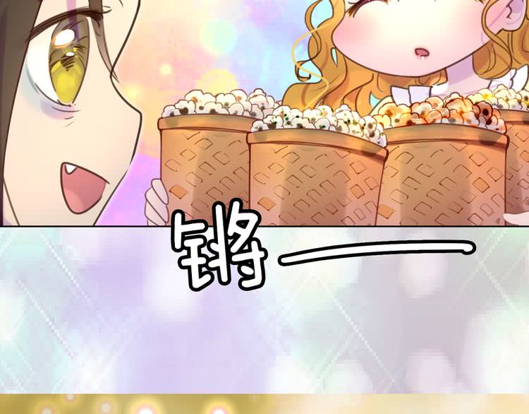 第37话 阿尔温主动跟我说话103