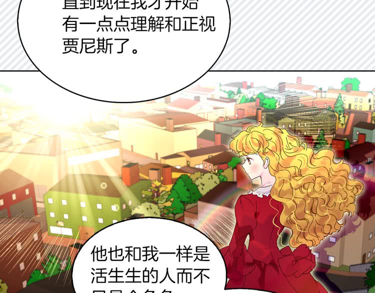 第84话 以爱之名的纠缠68