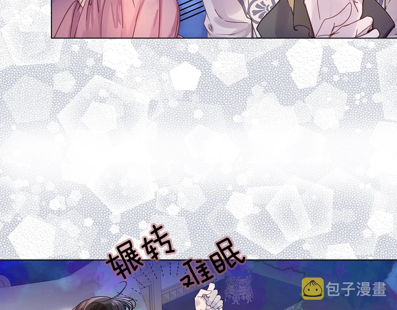 番外16 贾尼斯的老套路10118