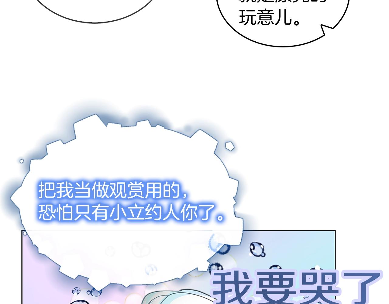 番外30 几年后的故事313