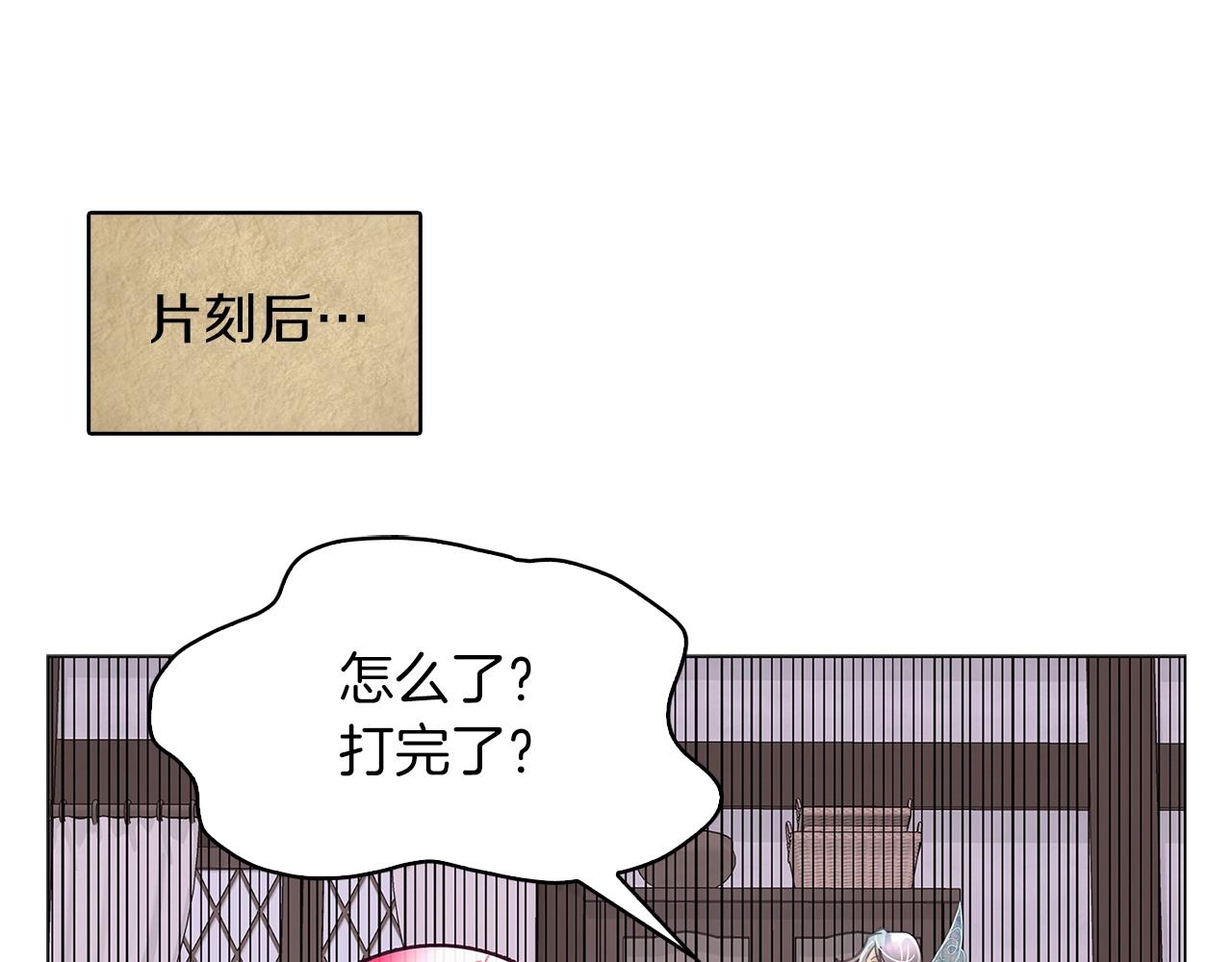 番外20 女配预言1111