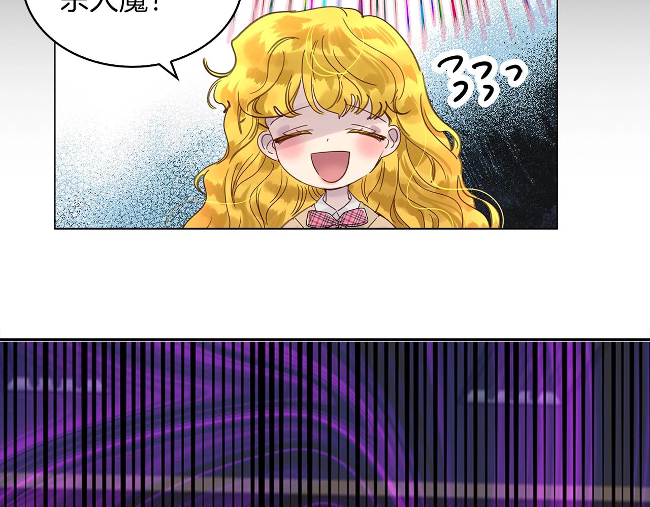 番外完结篇118