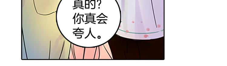 第3话 光鲜亮丽的宴会53