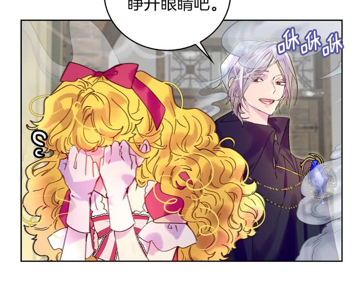 第93话 逛魔塔69